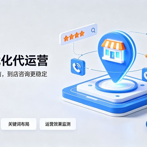 丹寨GEO优化